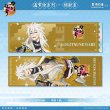 画像6: 【予約】刀剣乱舞　中国限定　星河コラボ　ホロチケット（入金〆切7日以内・9月末発送予定） (6)