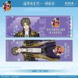 画像7: 【予約】刀剣乱舞　中国限定　星河コラボ　ホロチケット（入金〆切7日以内・9月末発送予定） (7)