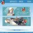 画像8: 【予約】刀剣乱舞　中国限定　星河コラボ　ホロチケット（入金〆切7日以内・9月末発送予定） (8)