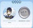 画像3: 【予約】刀剣乱舞　中国限定　星河コラボ　缶バッジ　銀袋ブラインド・BOX（入金〆切7日以内・9月末発送予定） (3)