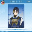 画像2: 【予約】刀剣乱舞　中国限定　星河コラボ　クリアカード（入金〆切7日以内・9月末発送予定） (2)