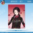 画像3: 【予約】刀剣乱舞　中国限定　星河コラボ　クリアカード（入金〆切7日以内・9月末発送予定） (3)