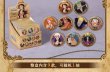 画像5: 【予約】ONE PIECE　中国限定　BOOMCOMICコラボ　ドレスローザ編　缶バッジ　銀袋ブラインド・BOX（入金〆切7日以内） (5)