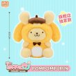画像2: 【予約】Sanrio　中国限定　灵動創想コラボ　ぬいぐるみ（入金〆切3日以内)  (2)