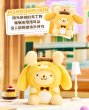 画像4: 【予約】Sanrio　中国限定　灵動創想コラボ　ぬいぐるみ（入金〆切3日以内)  (4)