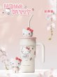 画像2: 【予約】Sanrio　中国限定　MINISOコラボ　ストロー付き保温カップ（入金〆切7日以内)  (2)