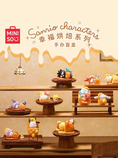 画像1: 【予約】Sanrio　中国限定　MINISOコラボ　ベーカリーシリーズ　フィギュア　ブラインド・BOX（入金〆切7日以内)  (1)
