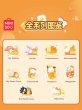 画像2: 【予約】Sanrio　中国限定　MINISOコラボ　ベーカリーシリーズ　フィギュア　ブラインド・BOX（入金〆切7日以内)  (2)