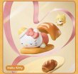 画像5: 【予約】Sanrio　中国限定　MINISOコラボ　ベーカリーシリーズ　フィギュア　ブラインド・BOX（入金〆切7日以内)  (5)