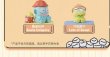 画像3: 【予約】Sanrio　中国限定　MINISOコラボ　サウナシリーズ　フィギュア　ブラインド・BOX（入金〆切7日以内)  (3)