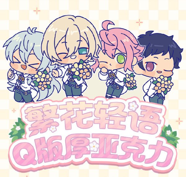画像1: 【再販予約現品・なくなり次第終了】偶像梦幻祭　中国限定　繁花軽語ミニアクスタ（2次予約入金〆切3日以内) (1)