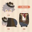画像3: 【再販予約現品・なくなり次第終了】偶像梦幻祭　中国限定　絵星絵楽マスコット （入金〆切3日以内) (3)