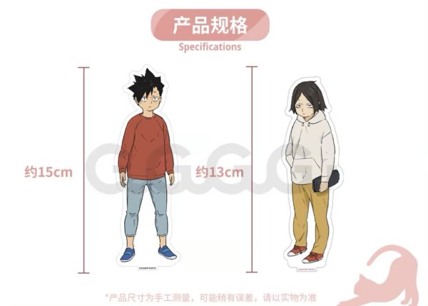 画像4: 【予約・なくなり次第終了】排球少年　中国限定　孤爪研磨　黒尾鉄朗　幼少期アクリルスタンド（入金〆切7日以内） (4)