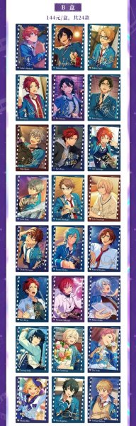 画像3: 【再販予約】偶像梦幻祭　中国限定　追憶カード　ブラインド10枚セット　（入金〆切3日以内) (3)