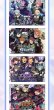 画像1: 【在庫品】偶像梦幻祭　中国限定　ポスター（シーズン3） (1)
