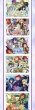 画像3: 【在庫品】偶像梦幻祭　中国限定　ポスター（シーズン3） (3)