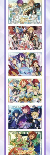 画像3: 【在庫品】偶像梦幻祭　中国限定　ポスター（シーズン3） (3)