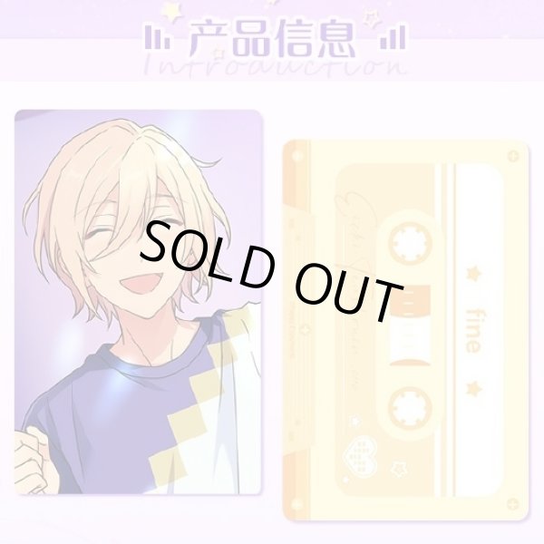 画像1: 【在庫品】偶像梦幻祭　中国限定　星楽カード第四弾　BOX・ブラインド（入金〆切7日以内） (1)