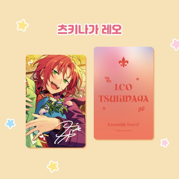 画像1: 【再販予約現品・なくなり次第終了】偶像梦幻祭　韓国限定　フォトカード第5弾　BOX（1次予約入金〆切5月16日12:00） (1)