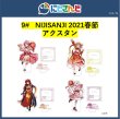 画像10: 【予約・現品・なくなり次第終了】NIJISANJI 　中国限定　グッズ（入金〆切7日以内） (10)