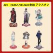 画像21: 【予約・現品・なくなり次第終了】NIJISANJI 　中国限定　グッズ（入金〆切7日以内） (21)