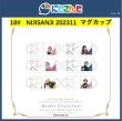 画像19: 【予約・現品・なくなり次第終了】NIJISANJI 　中国限定　グッズ（入金〆切7日以内） (19)