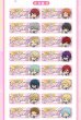 画像3: 【再販予約】偶像梦幻祭　中国限定　以心伝心ロング缶バッジ　BOX（入金〆切3日以内） (3)