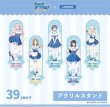 画像1: 【予約現品】BanG Dream！　中国限定　ローソンコラボ　アクリルスタンド（入金〆切3日以内) (1)
