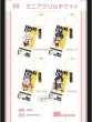 画像5: 【再販予約】Banana Fish　中国限定　オフラインカフェ（入金〆切7日以内） (5)