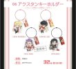 画像4: 【再販予約】Banana Fish　中国限定　オフラインカフェ（入金〆切7日以内） (4)