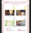 画像9: 【再販予約】Banana Fish　中国限定　オフラインカフェ（入金〆切7日以内） (9)