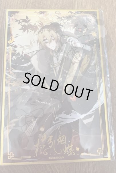 画像1: 【在庫品】NIJISANJI EN　中国限定　KAKACODEコラボ　「夜宴」テーマレストラン　色紙Luca（入金〆切7日以内)  (1)