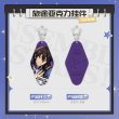 画像1: 【再販予約】偶像梦幻祭　中国限定　TRIPアクキー　銀袋ブラインド（入金〆3日以内) (1)