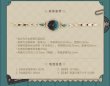 画像9: 【予約】崩壊スターレイル　中国限定　アベンチュリン イメージシリーズ　腕時計（入金〆切7日以内・8月発送予定) (9)