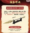 画像6: 【予約・なくなり次第終了】ナタ魔童鬧海　中国限定　ソフトビニールフィギュア バトルVer.（限量特典付き） （入金〆切7日以内） (6)