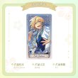 画像1: 【再販予約】偶像梦幻祭　中国限定　流光クリアカード　銀袋ブラインド（10枚セット）（入金〆切3日以内)  (1)