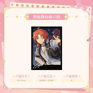 偶像梦幻祭 あんスタ - 卍百卍代行 (Page 1)