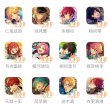 画像2: 【予約・キャンセル分】偶像梦幻祭　中国限定　追光缶バッジ　選べる(1)　12種類セット（入金〆切3日以内)  (2)