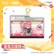 画像2: 【予約】アークナイツ　中国限定　六周年シリーズ　アクリルキーホルダー　レミュアン　（入金〆切5月9日・11月発送予定） (2)