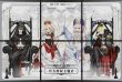 画像1: 【予約】NIJISANJI EN　中国限定　NIJISANJI EN x  IPSTAR　キングスシリーズテーマカフェ（入金〆切7日以内)  (1)