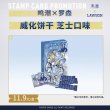 画像2: 【予約・なくなり次第終了】鳴潮　中国限定　ローソンコラボ　コレクションカード ＜ウエハース抜き・１BOX揃えません＞（入金〆切3日以内・7月末発送予定)  (2)