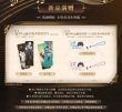 画像1: 【鳴潮・商品特典】鳴潮　中国限定　6月新規商品特典リスト（1会計最大1セット　送料以外）（2025年6月19日24:00まで） (1)