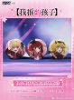 画像5: 【現品予約・なくなり次第終了】推しの子　中国限定　BOOMCOMICコラボ　B小町打ち歌服シリーズ　缶バッジ（入金〆切3日以内） (5)