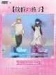 画像5: 【現品予約・なくなり次第終了】推しの子　中国限定　BOOMCOMICコラボ　常服シリーズ　アクリルスタンド（入金〆切3日以内） (5)