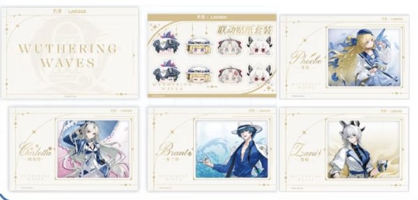画像1: 【予約・なくなり次第終了】鳴潮　中国限定　ローソンコラボ　POP-UP限定　 セット（入金〆切3日以内・7月末発送予定)  (1)