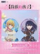 画像4: 【現品予約・なくなり次第終了】推しの子　中国限定　BOOMCOMICコラボ　常服シリーズ　缶バッジ（入金〆切3日以内） (4)