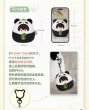 画像7: 【予約】恋与深空　中国限定　竹林浅語シリーズ　ぬいぐるみストラップ（入金〆切6月25日・230日ほど発送予定) (7)