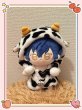 画像1: 【予約現品・なくなり次第終了】ぬい服　 モーモーぬい服（入金〆切7日以内） (1)