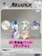 画像5: 【予約・現品】東京エイリアンズ　中国限定　BOOMCOMICコラボ　グッズ（入金〆切3日以内)  (5)