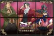 画像1: 【予約・現品】逆転検事 　中国限定　逆転検事1&2　IPSTARコラボ　カフェ（入金〆切7日以内)  (1)
